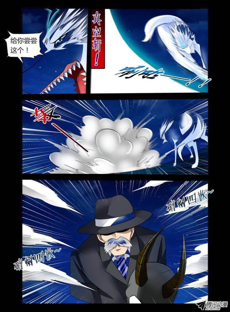 66.撸起-第67话