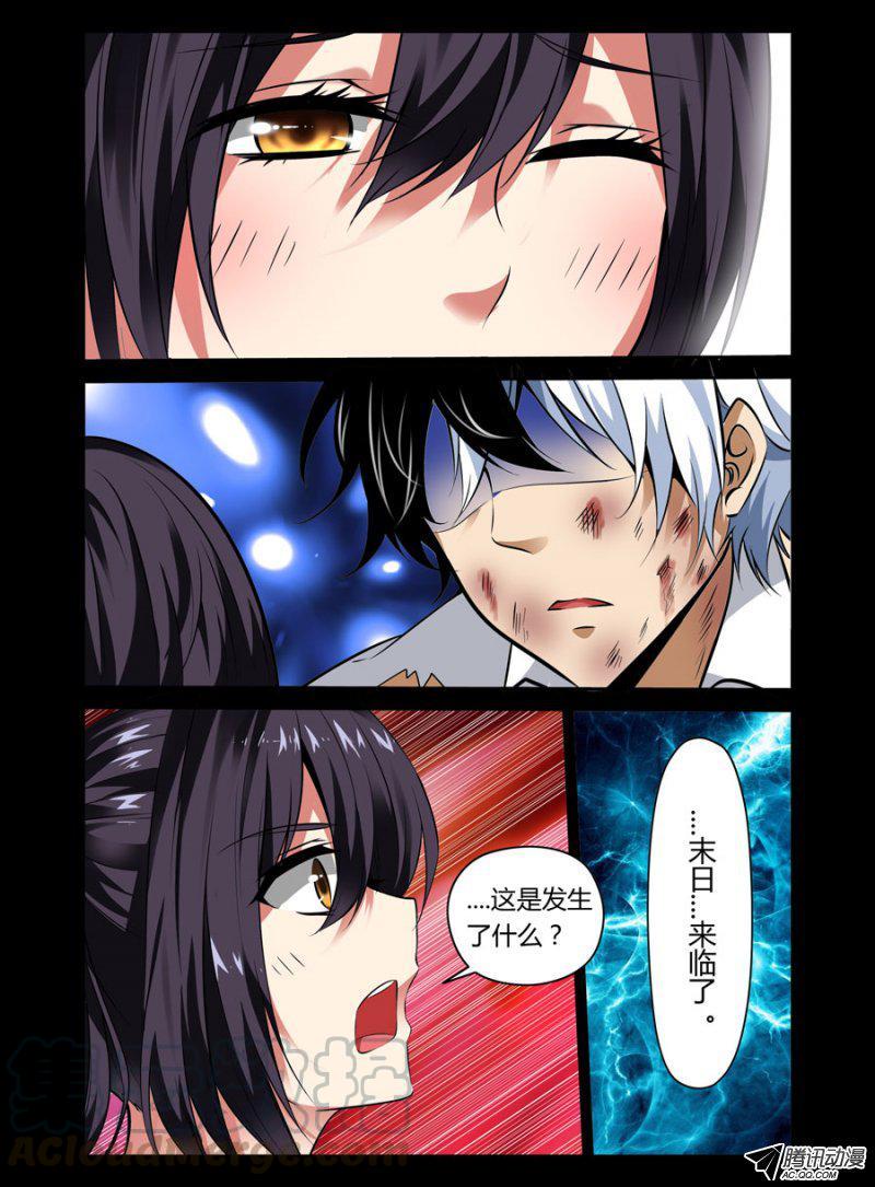 68.暗觞年代-第69话