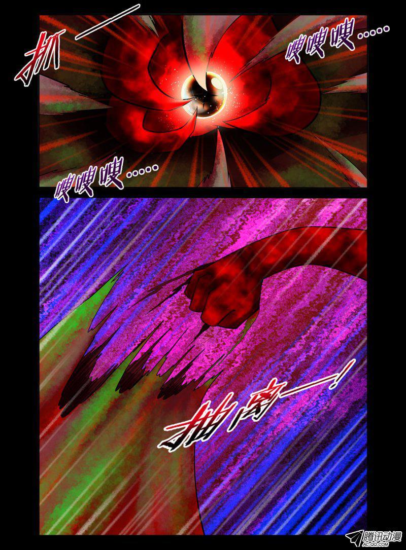 74.身体还挺老实的-第75话