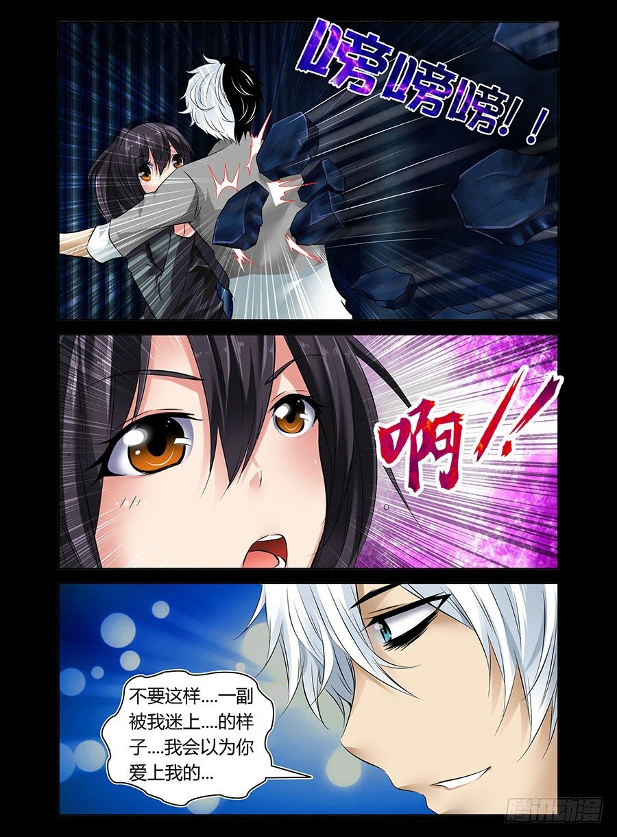 9.欢迎来到地狱-第9话