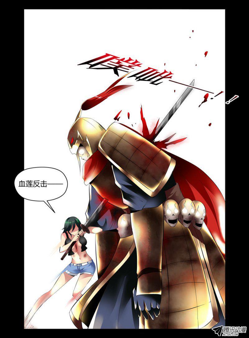 84.母猪什么鬼？！-第85话