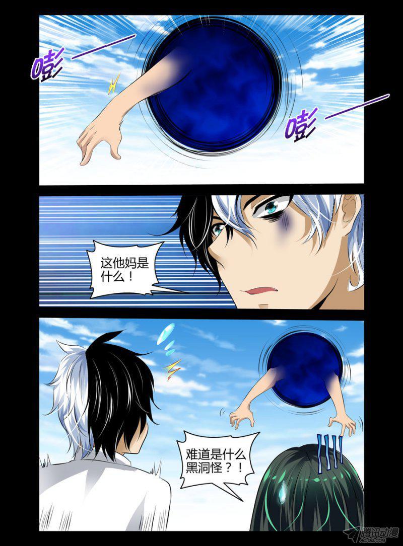93.风吹屁屁凉-第95话