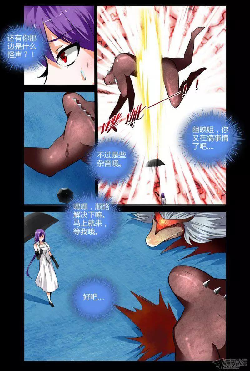 97.停止一切的时候到了！-第99话