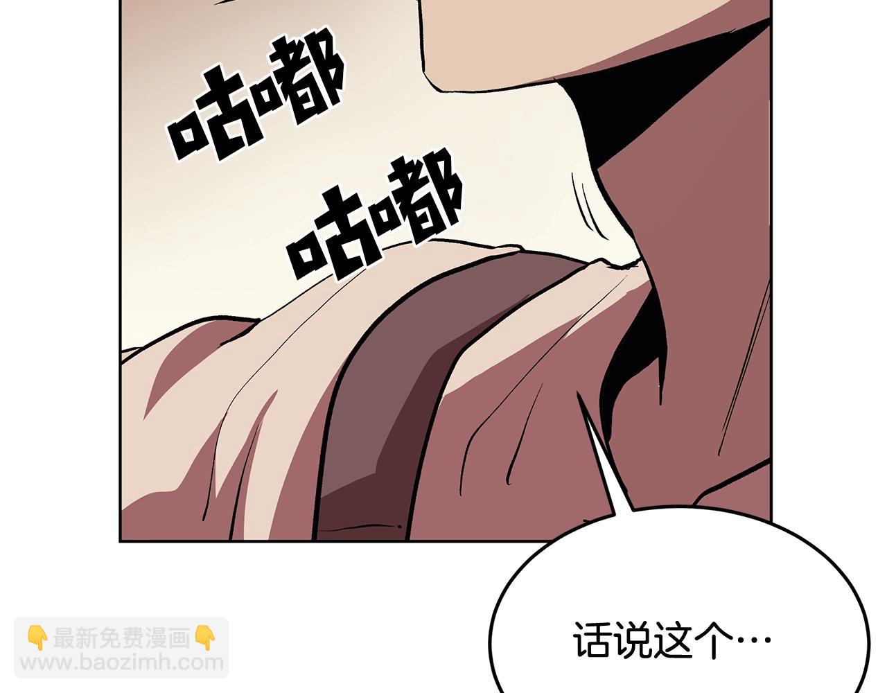 第1话 不氪也想玩游戏？(1/5)-第1话