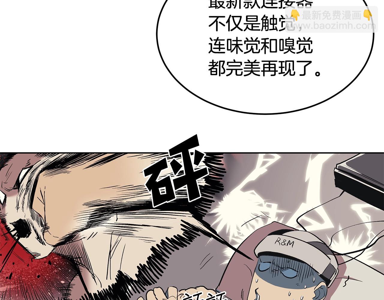 第1话 不氪也想玩游戏？(1/5)-第1话
