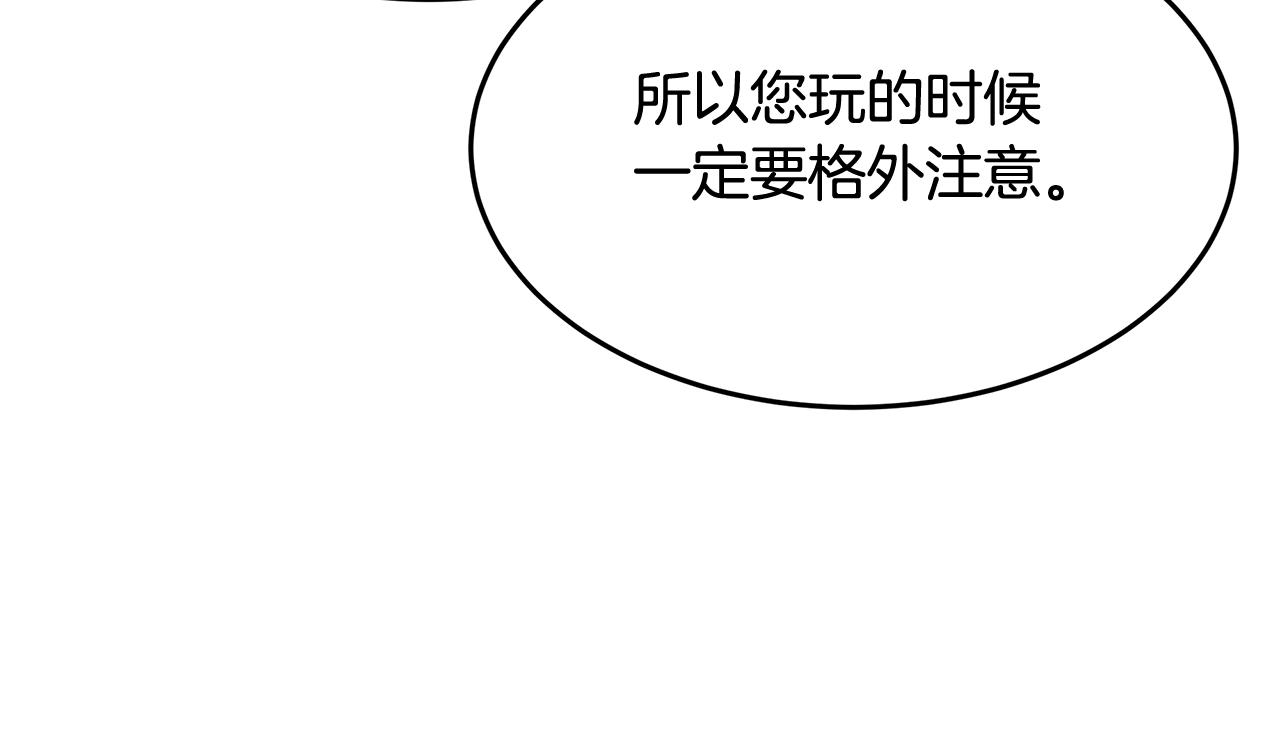 第1话 不氪也想玩游戏？(1/5)-第1话