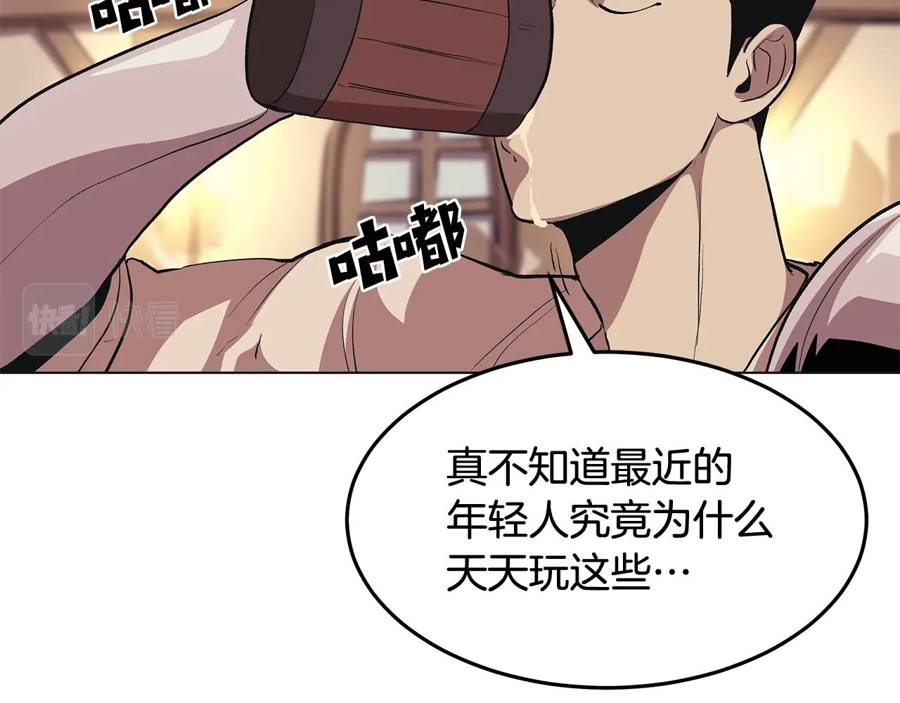 第1话 不氪也想玩游戏？(1/5)-第1话