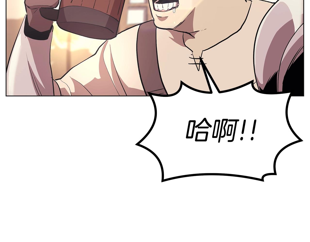 第1话 不氪也想玩游戏？(1/5)-第1话