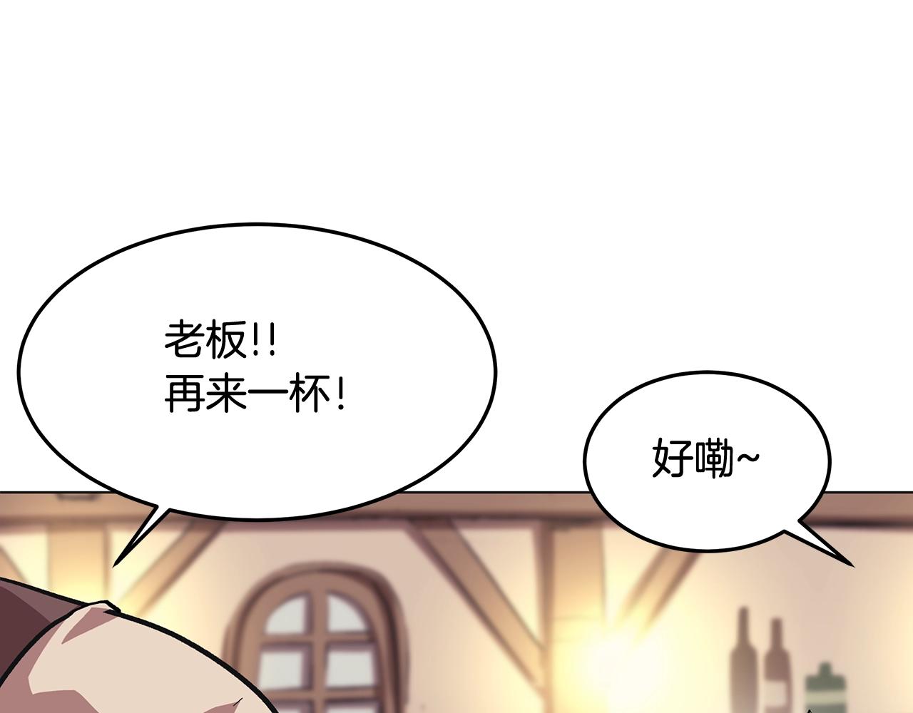 第1话 不氪也想玩游戏？(1/5)-第1话