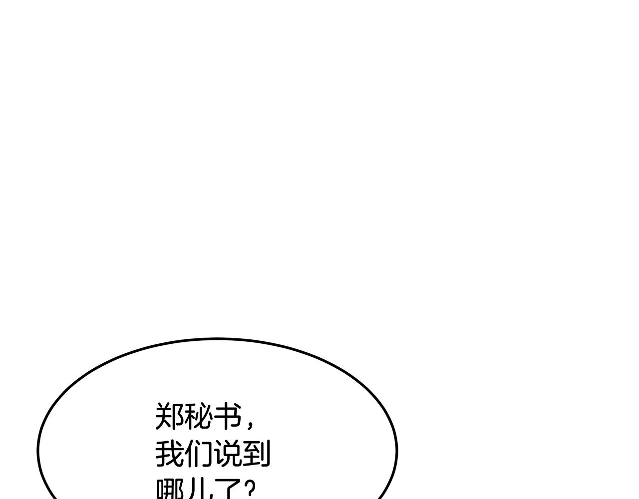 第1话 不氪也想玩游戏？(1/5)-第1话