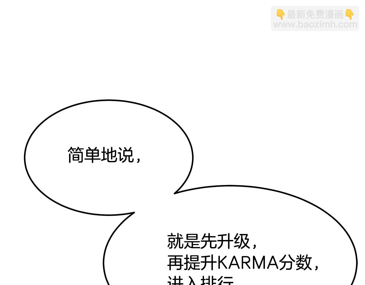 第1话 不氪也想玩游戏？(1/5)-第1话