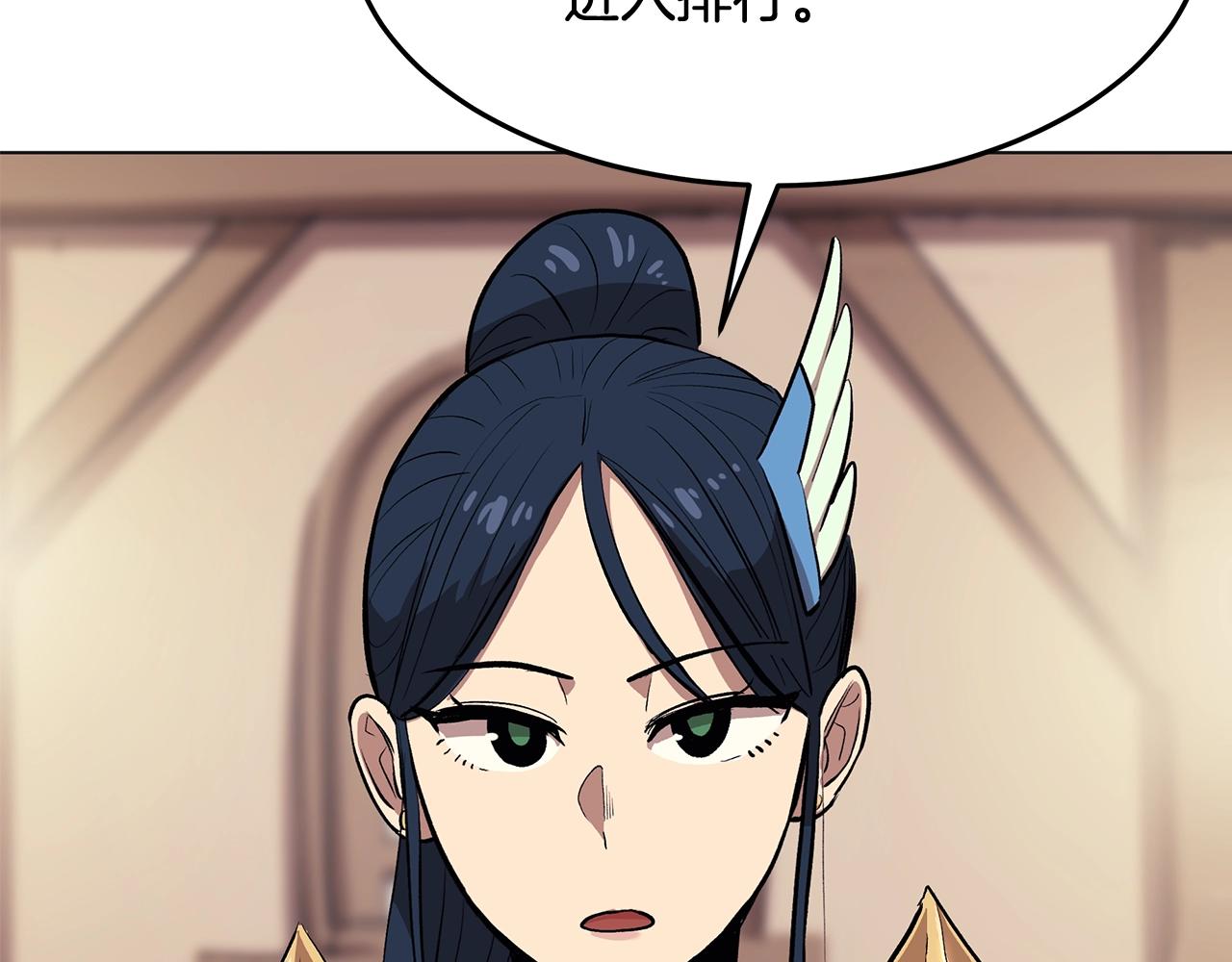 第1话 不氪也想玩游戏？(1/5)-第1话