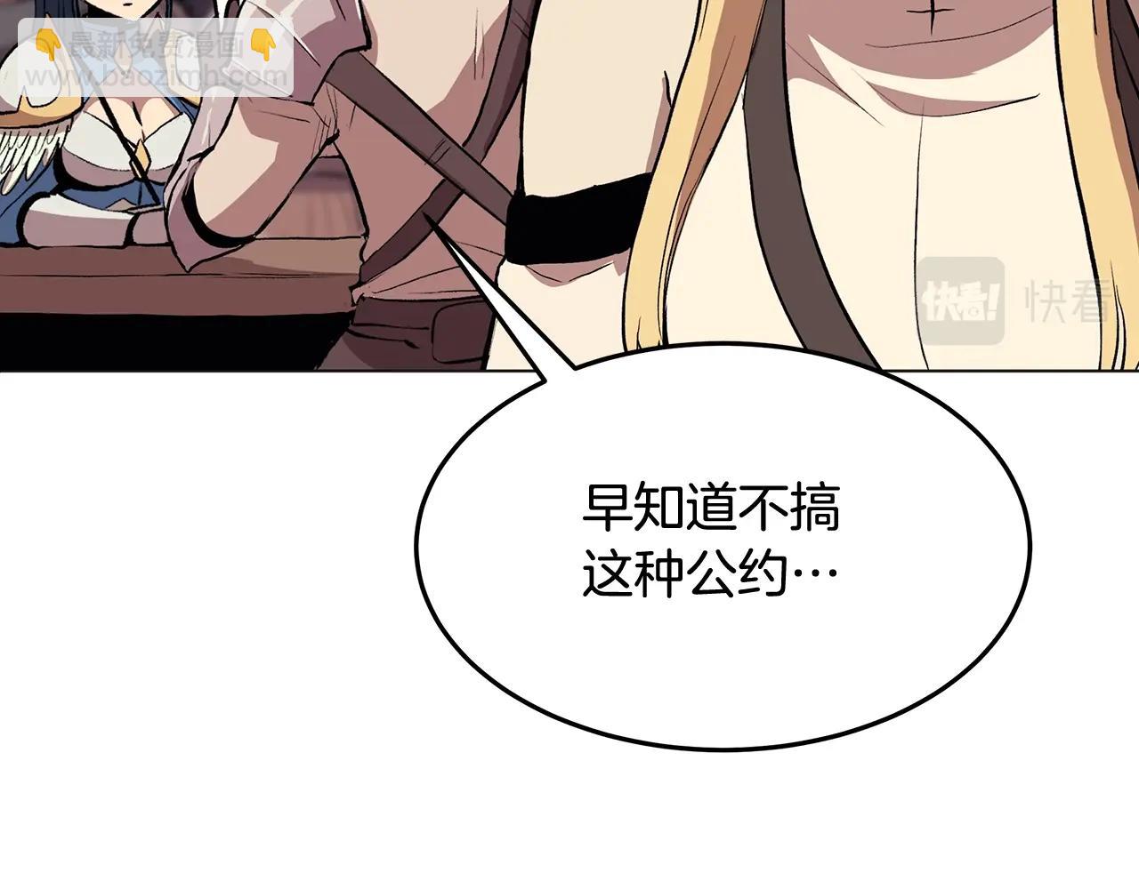 第1话 不氪也想玩游戏？(1/5)-第1话