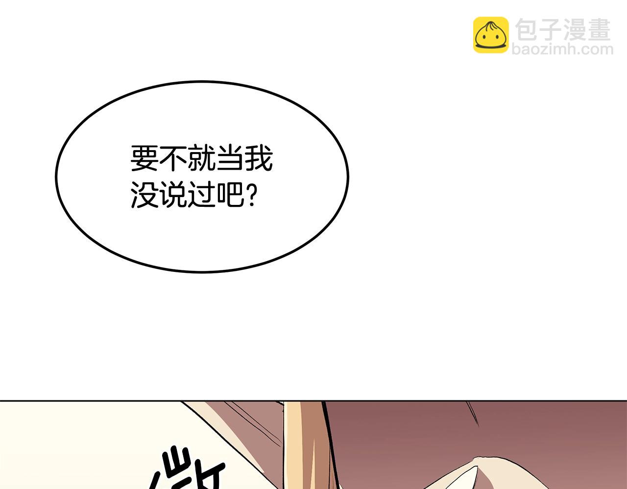 第1话 不氪也想玩游戏？(1/5)-第1话