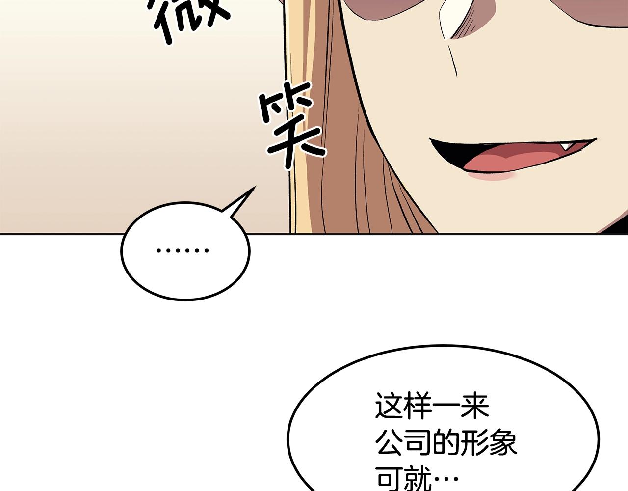 第1话 不氪也想玩游戏？(1/5)-第1话