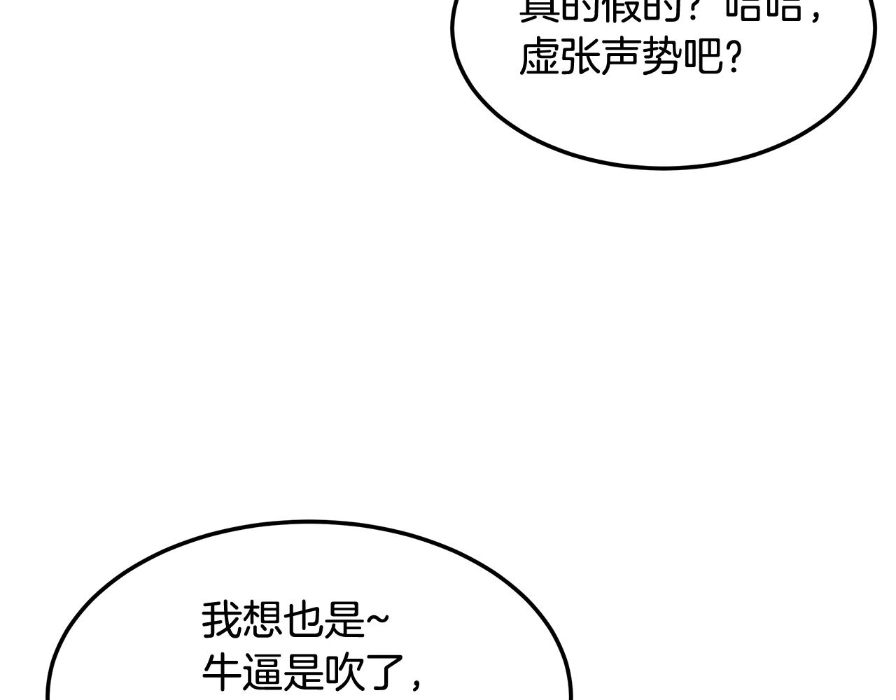第1话 不氪也想玩游戏？(1/5)-第1话