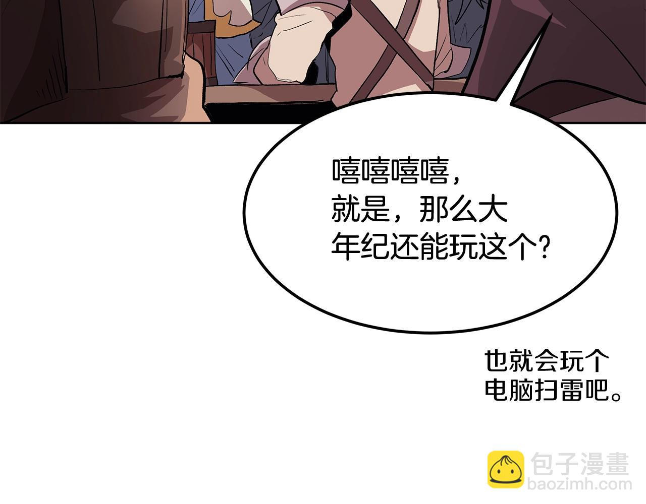 第1话 不氪也想玩游戏？(1/5)-第1话