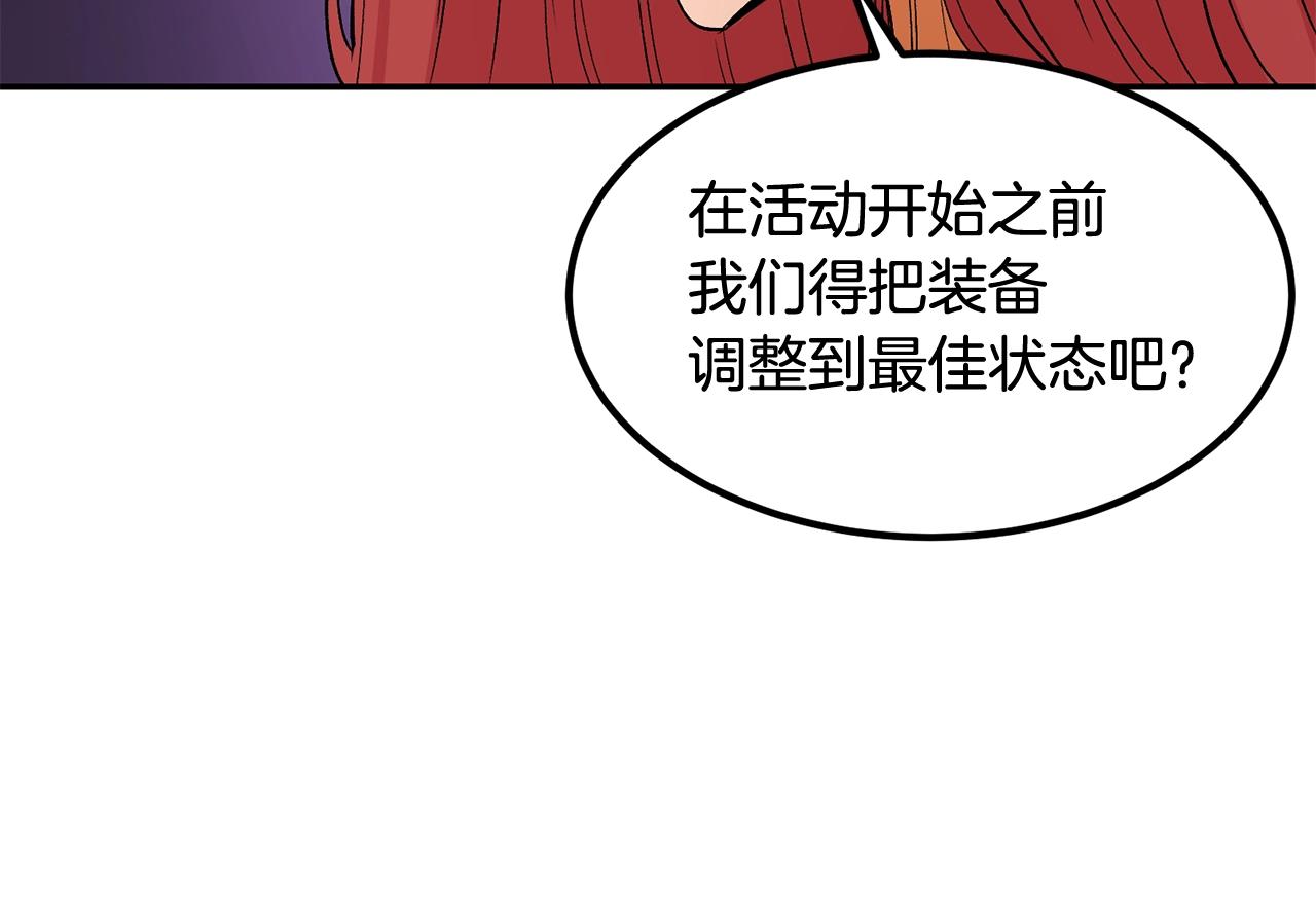 第11话 删号PK(1/5)-第11话