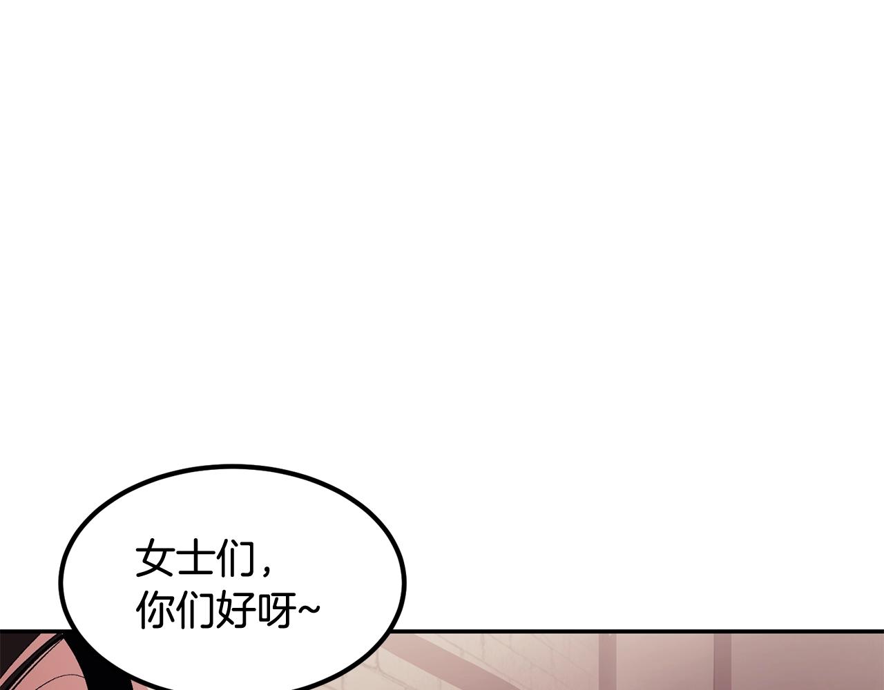 第11话 删号PK(1/5)-第11话