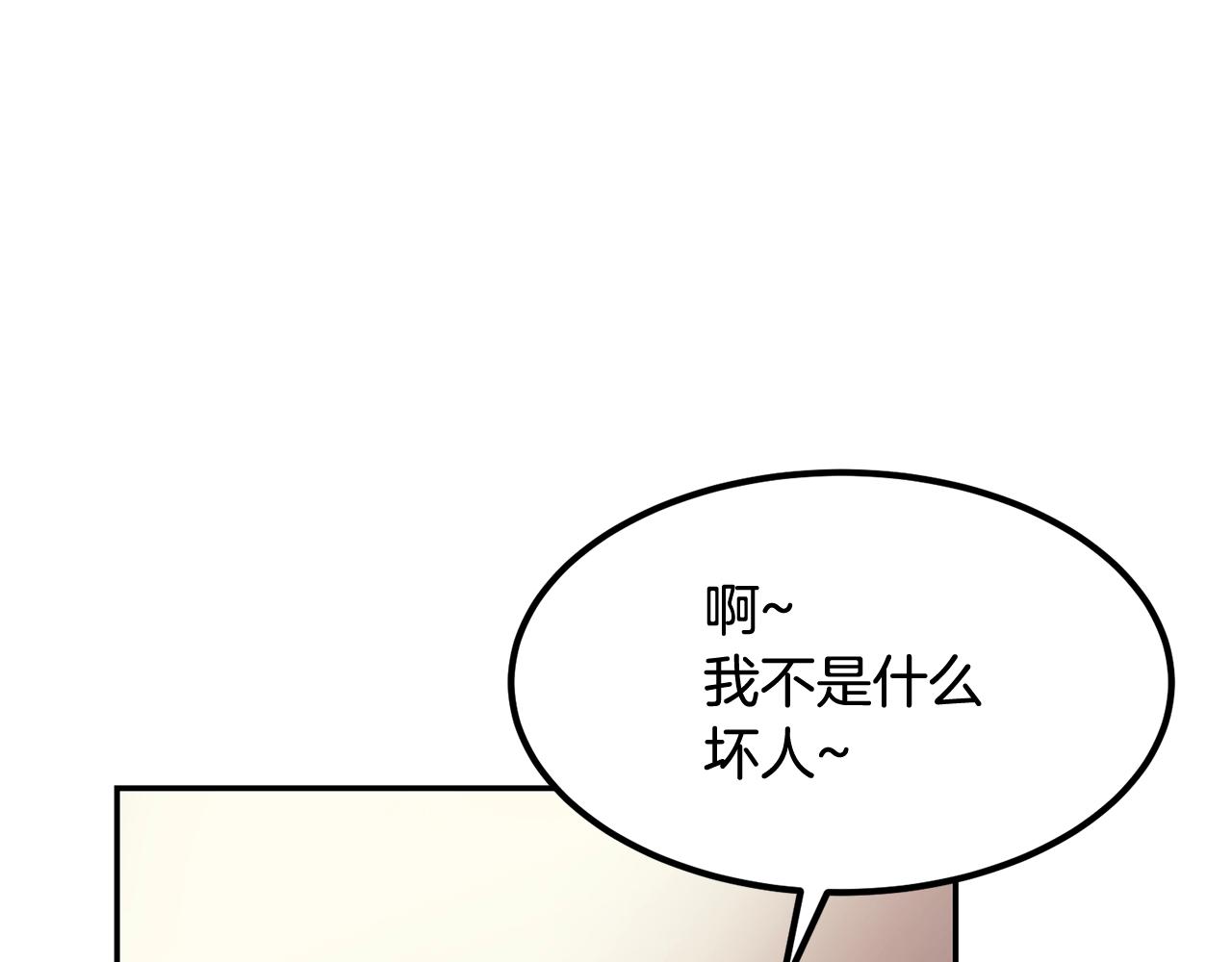 第11话 删号PK(1/5)-第11话