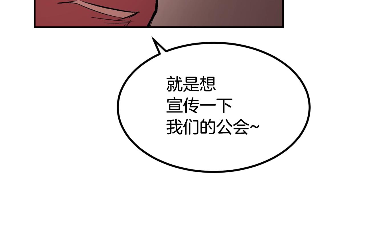第11话 删号PK(1/5)-第11话