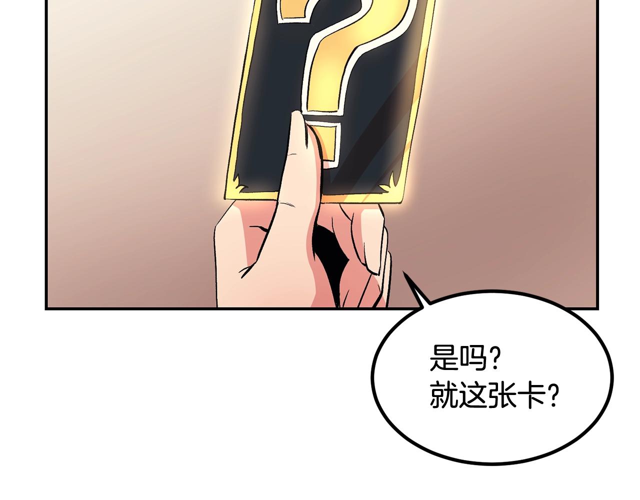 第11话 删号PK(1/5)-第11话