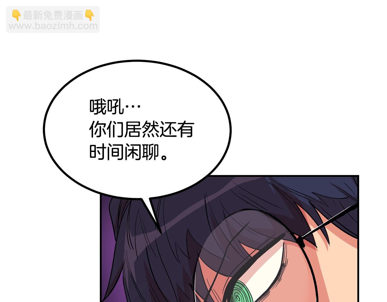 第11话 删号PK(1/5)-第11话