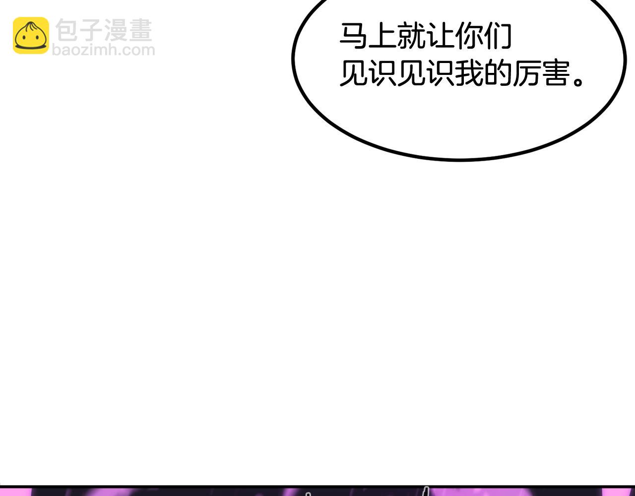第11话 删号PK(1/5)-第11话
