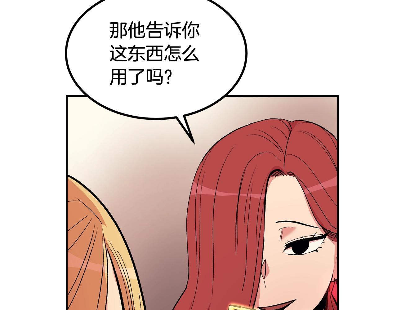 第11话 删号PK(1/5)-第11话
