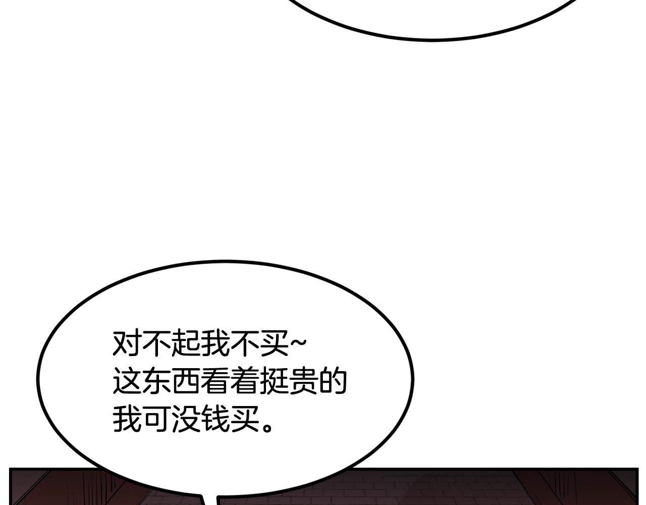 第13话 神器(1/5)-第13话