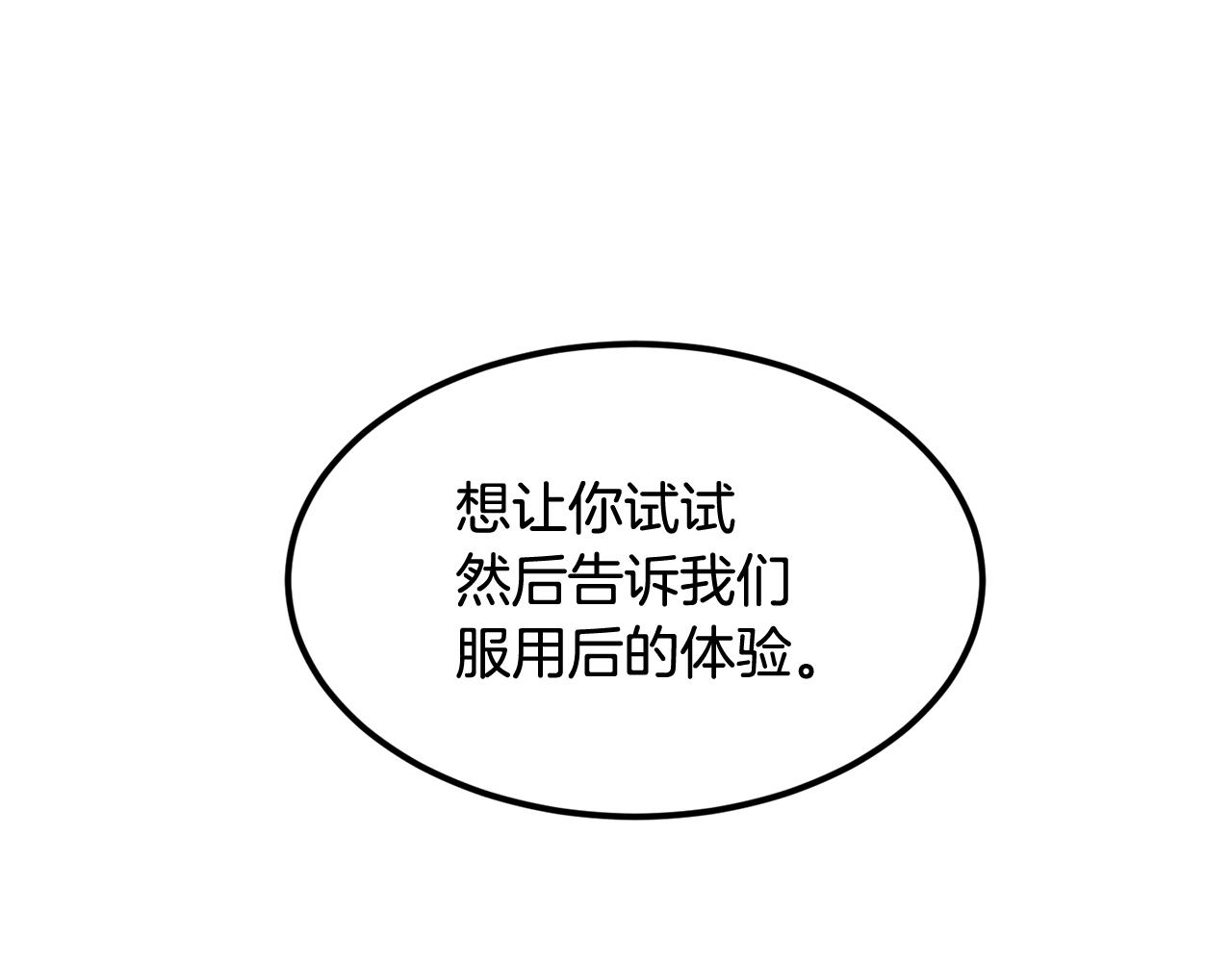 第13话 神器(1/5)-第13话