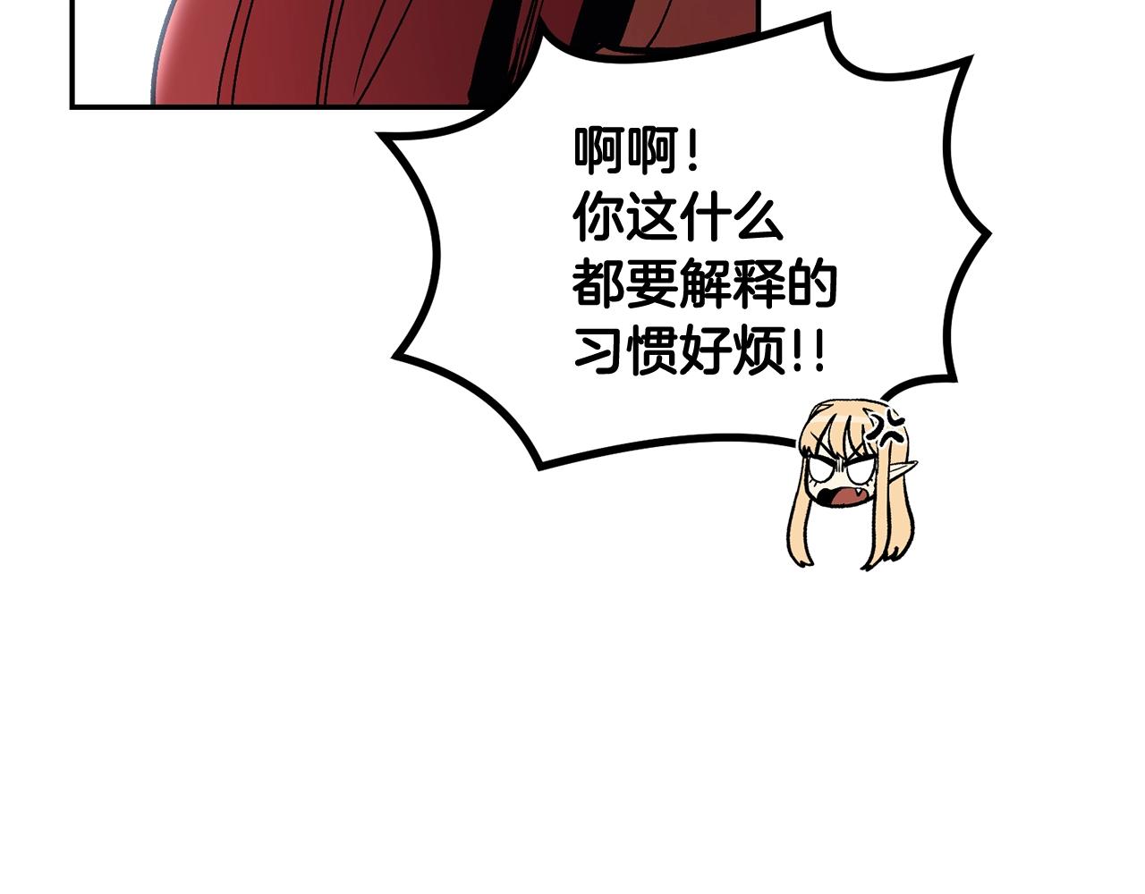 第13话 神器(1/5)-第13话