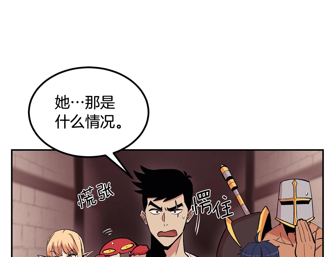 第13话 神器(1/5)-第13话