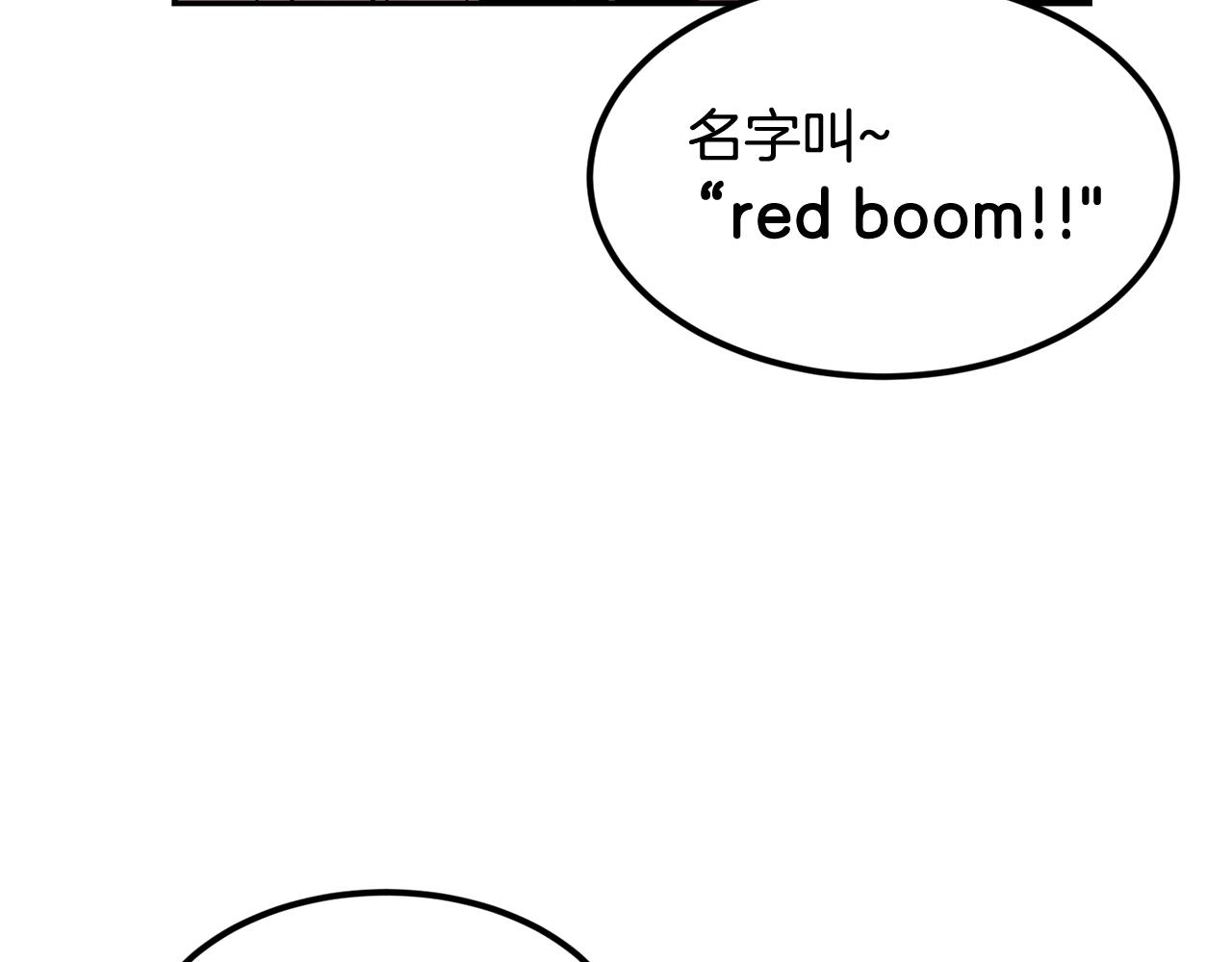 第13话 神器(1/5)-第13话