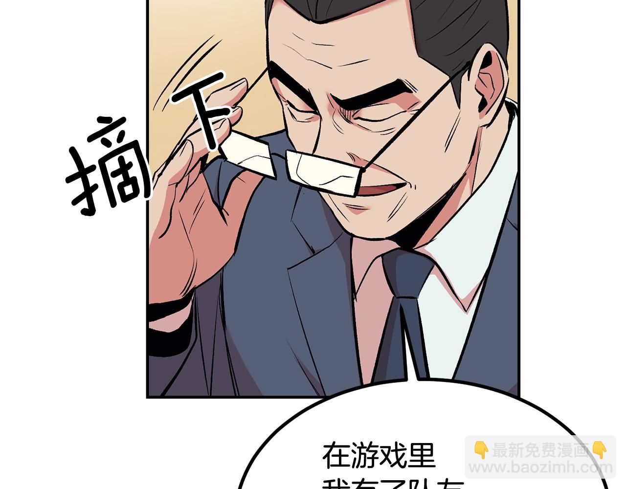 第15话 招聘队员(1/4)-第15话