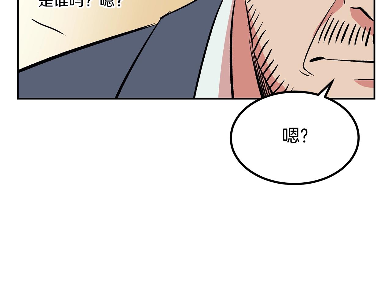 第15话 招聘队员(1/4)-第15话