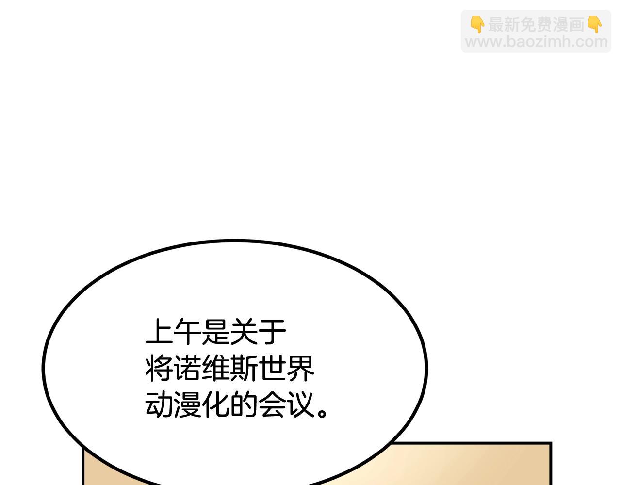第15话 招聘队员(1/4)-第15话