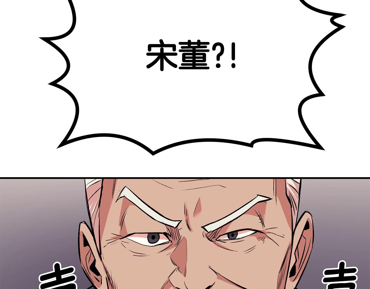 第15话 招聘队员(1/4)-第15话
