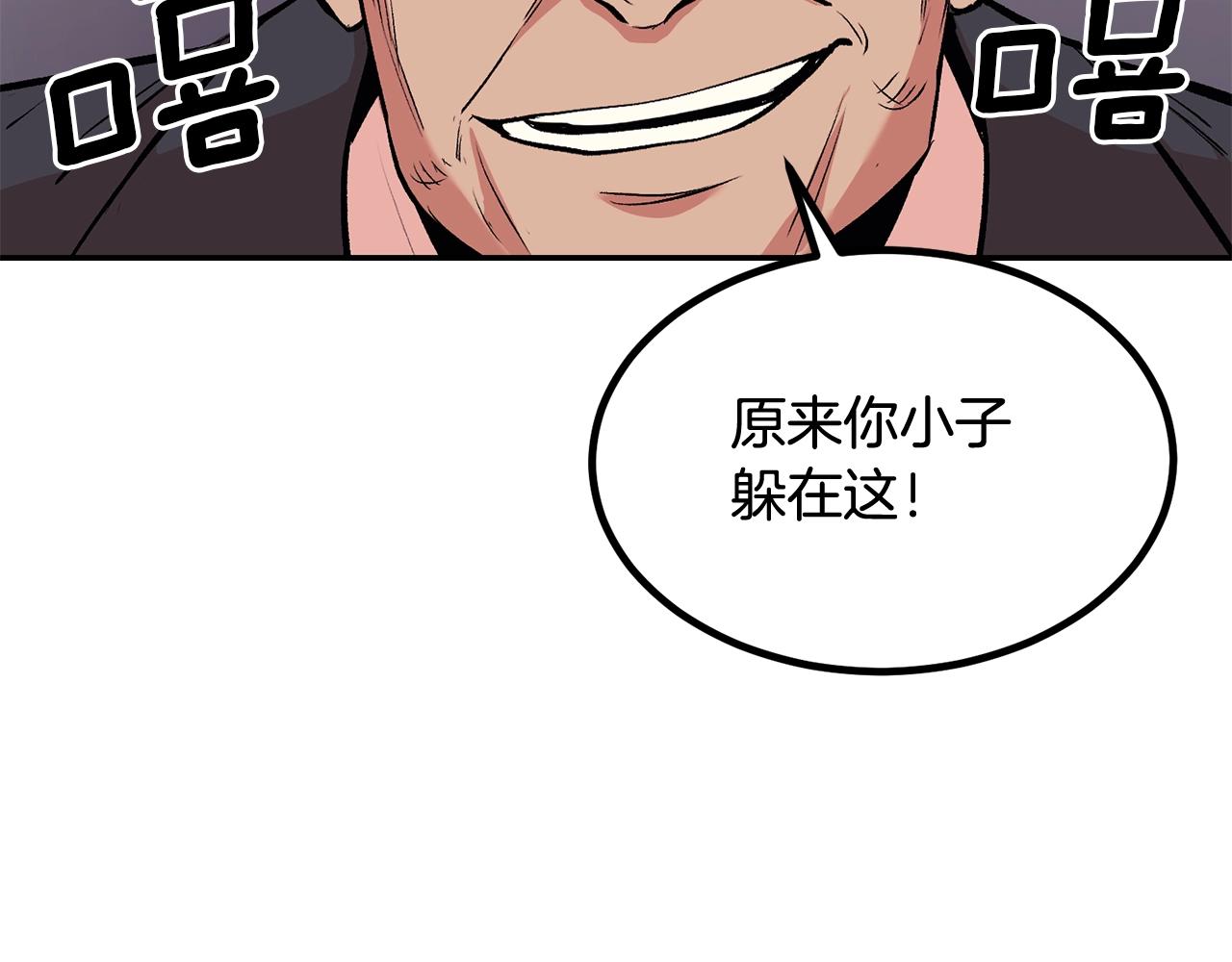 第15话 招聘队员(1/4)-第15话