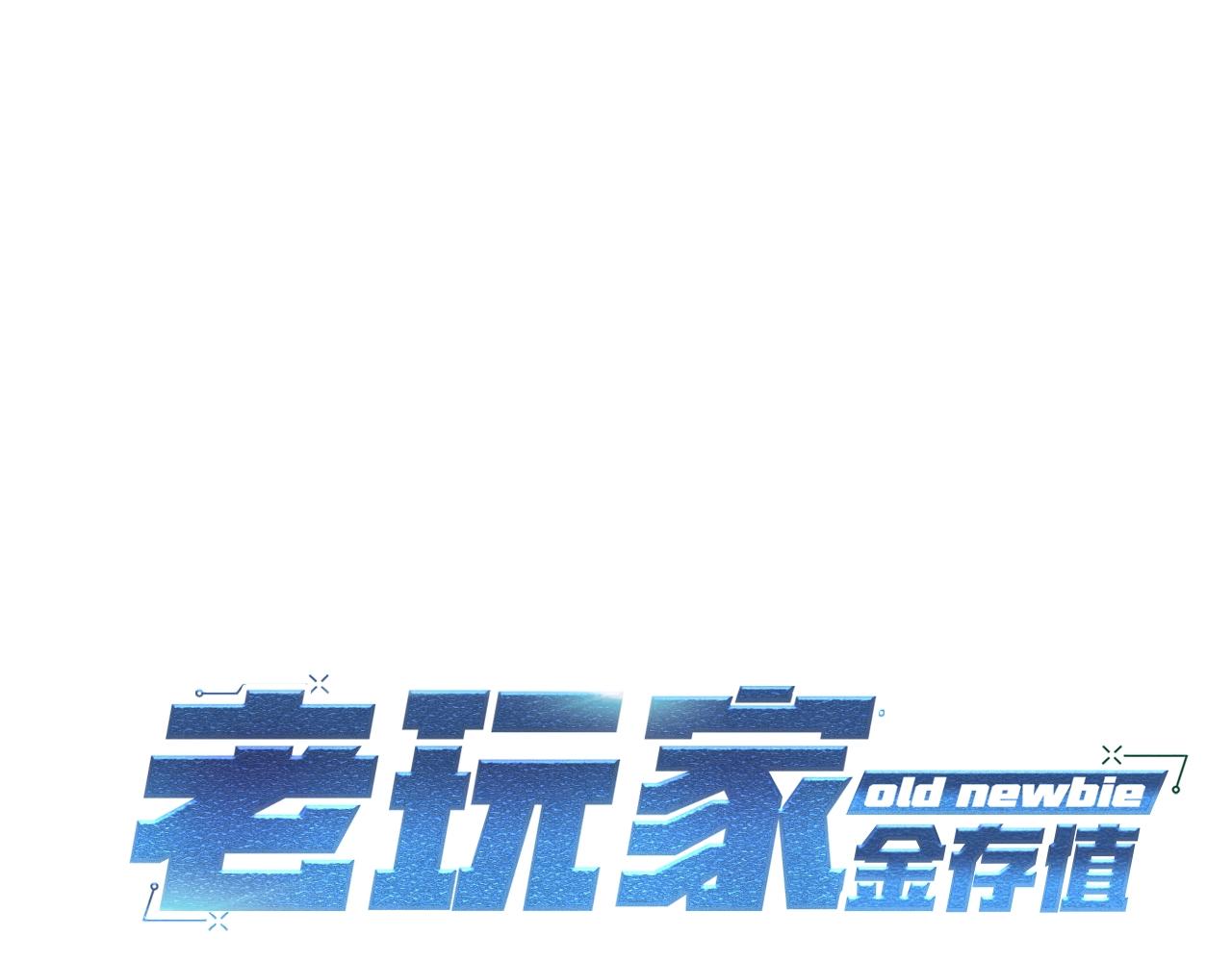 第15话 招聘队员(1/4)-第15话