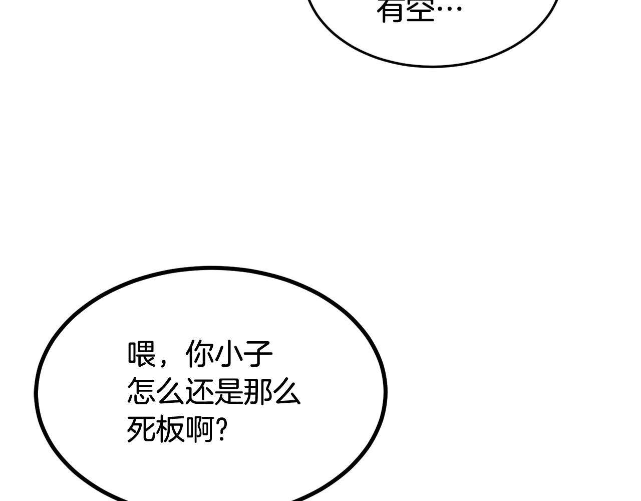 第15话 招聘队员(1/4)-第15话