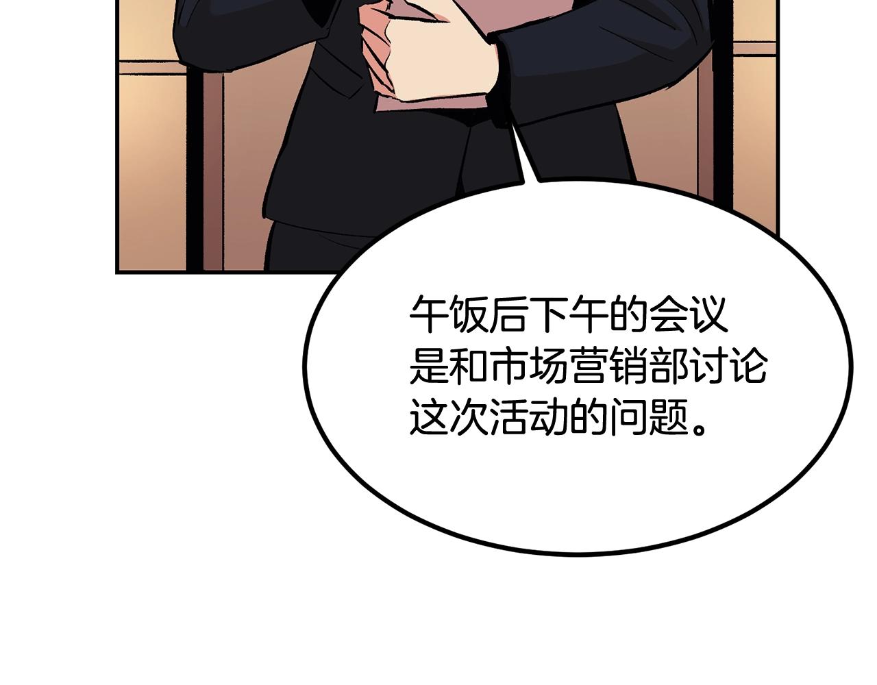 第15话 招聘队员(1/4)-第15话