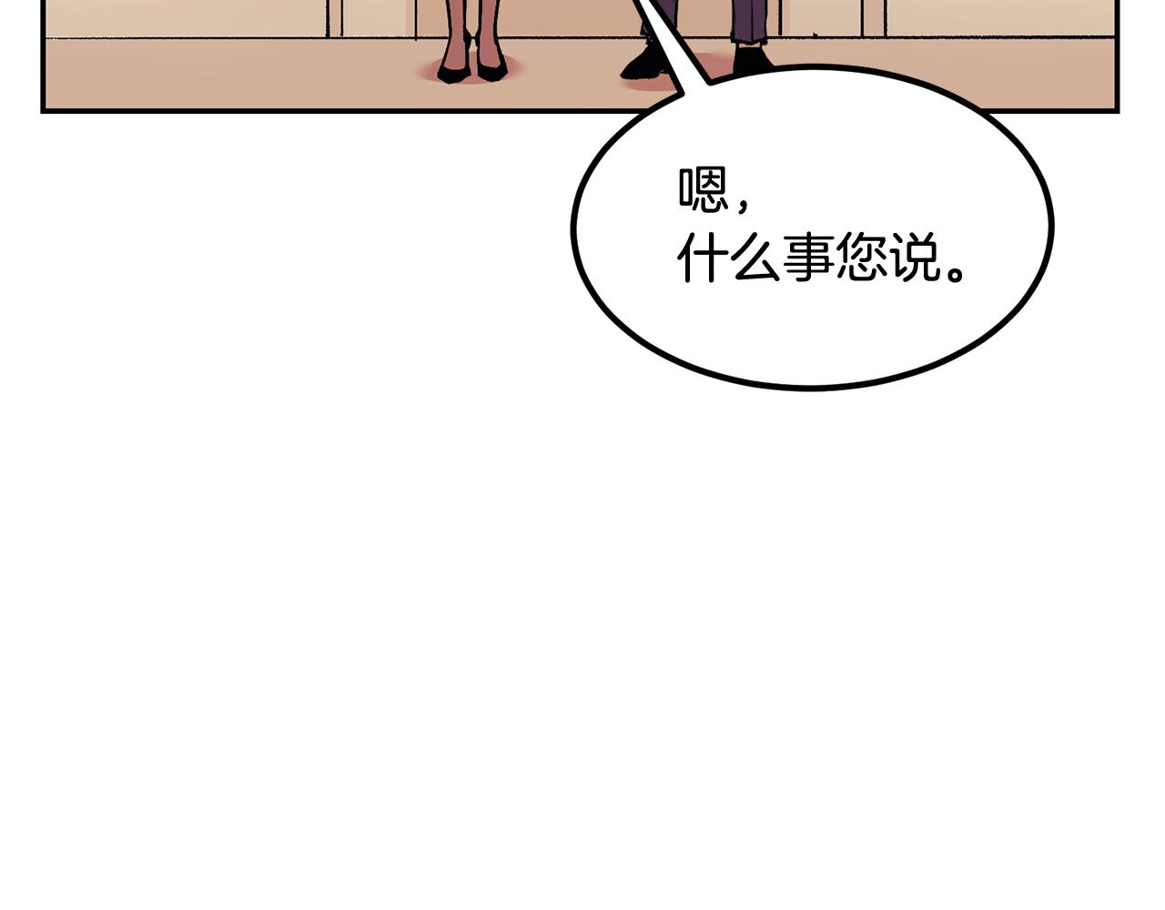 第15话 招聘队员(1/4)-第15话