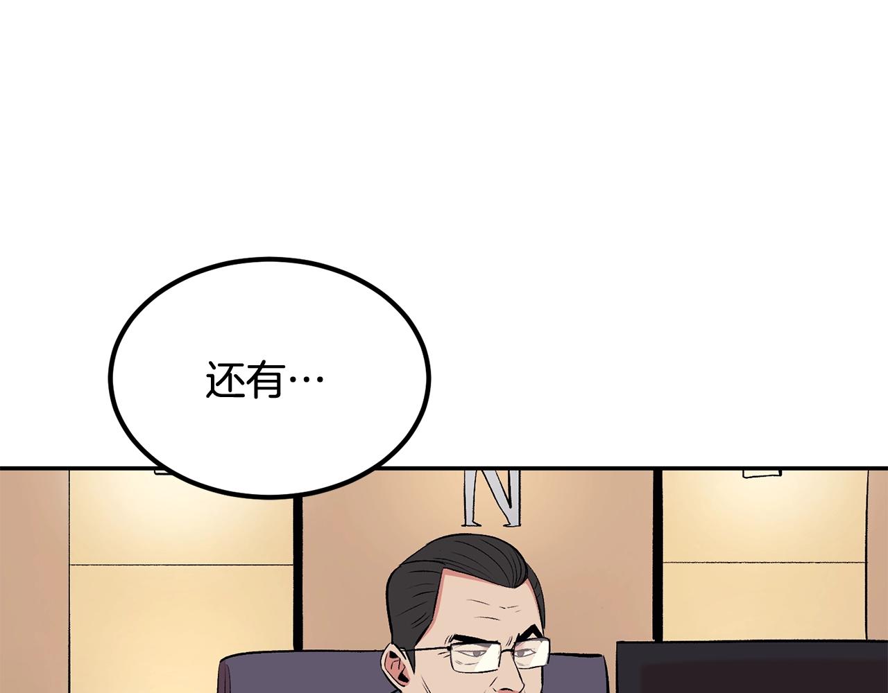 第15话 招聘队员(1/4)-第15话