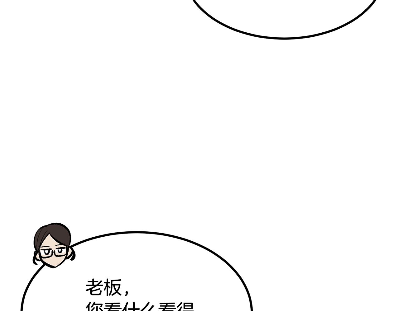 第15话 招聘队员(1/4)-第15话