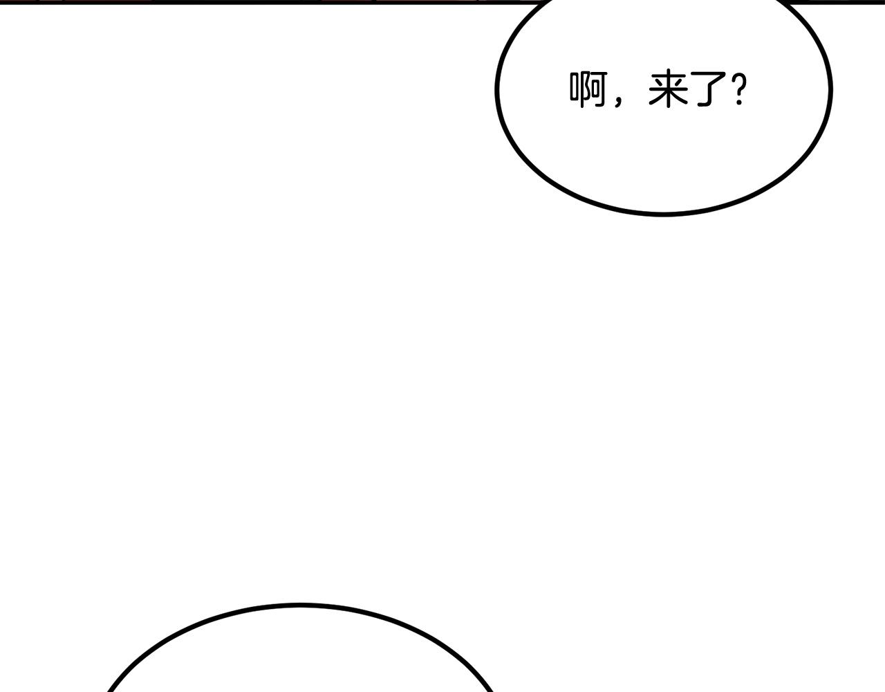 第17话 男人的肌肉！(1/5)-第17话
