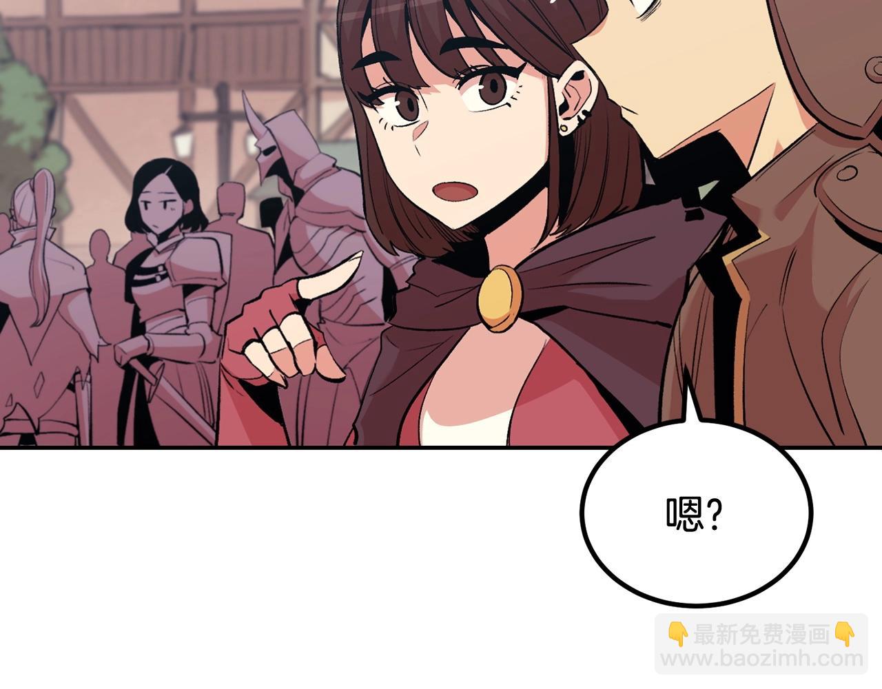 第17话 男人的肌肉！(1/5)-第17话