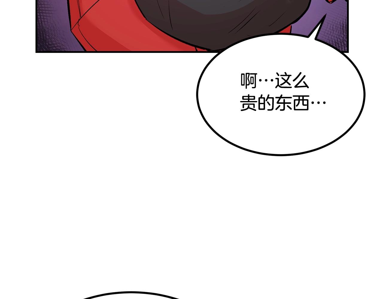 第17话 男人的肌肉！(1/5)-第17话