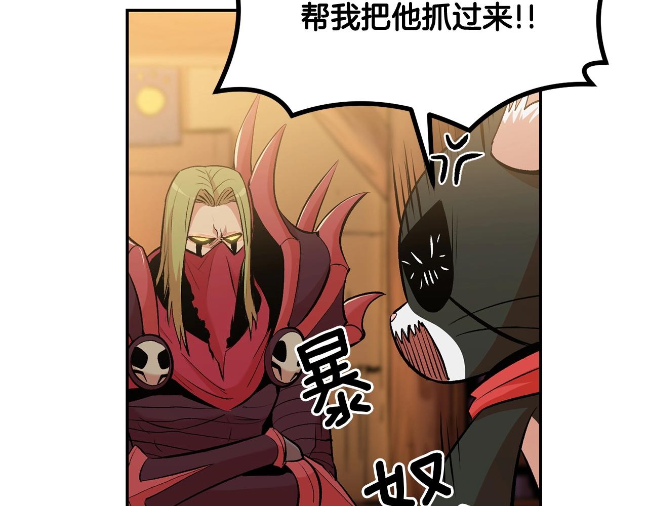第17话 男人的肌肉！(1/5)-第17话