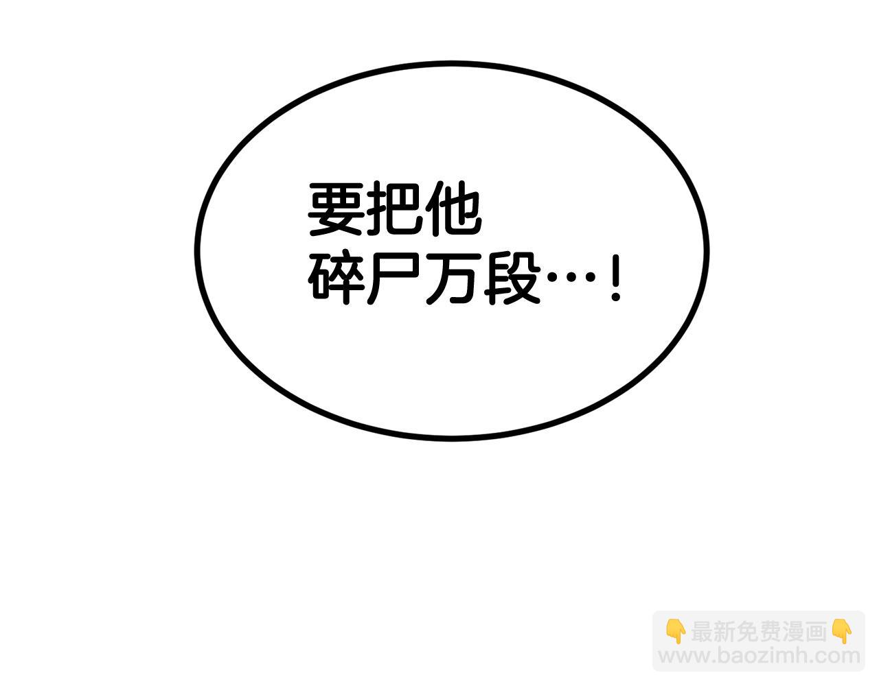 第17话 男人的肌肉！(1/5)-第17话
